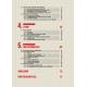 Pré-commande brochure sur la monnaie et le crédit